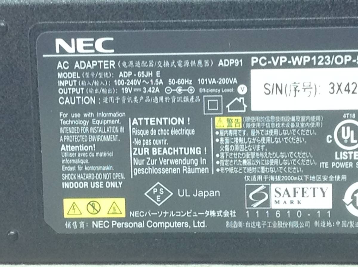P-3157 NEC 製 ADP-65JH E 仕様 19V 3.42A ノートPC用ACアダプター　即決品_画像6