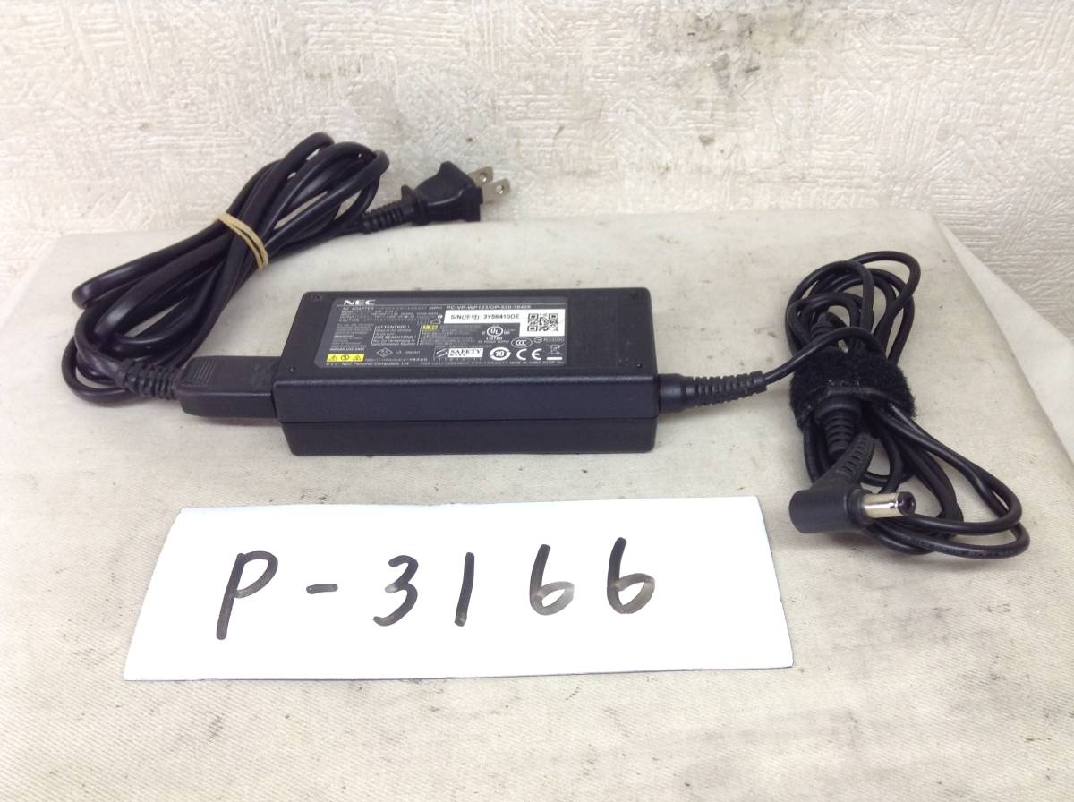 P-3166 NEC made ADP-65JH E specification 19V 3.42A Note PC for AC adaptor prompt decision goods 