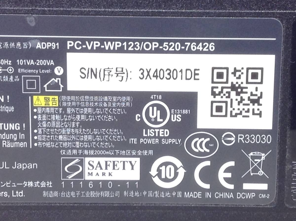 P-3170 NEC 製 ADP-65JH E 仕様 19V 3.42A ノートPC用ACアダプター　即決品_画像7