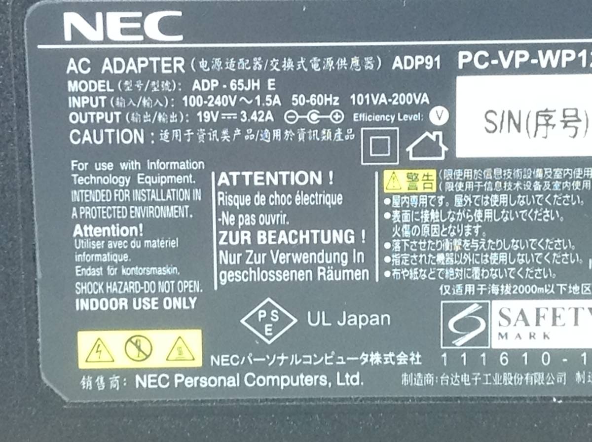 P-3172 NEC 製 ADP-65JH E 仕様 19V 3.42A ノートPC用ACアダプター　即決品_画像7