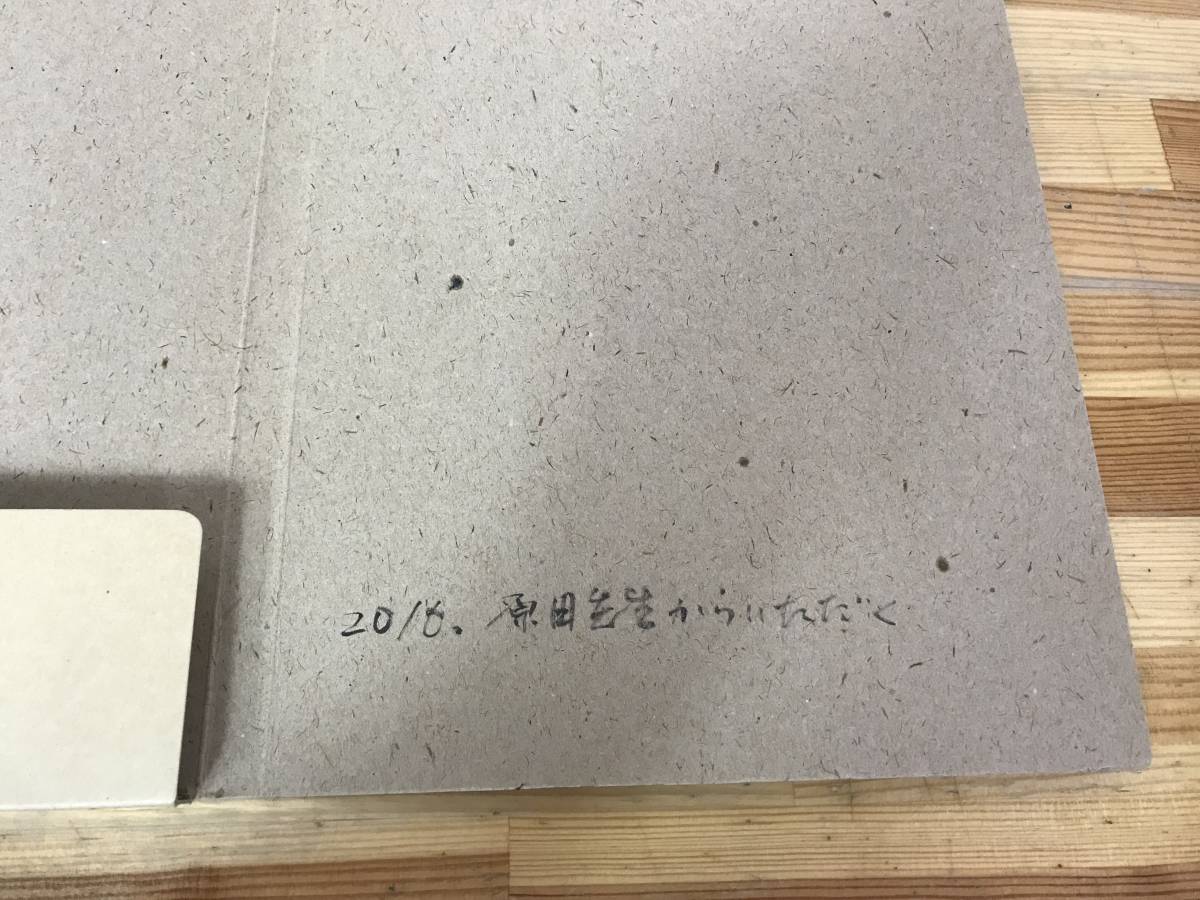 L90●澄清堂帖 廉氏本 昭和52年 外函付き/楷書階梯 川谷賢 甲子書道會 2冊セット◆王羲之藤原楚水拓本金石拓本法帖和本唐本書道中国 240109_画像10