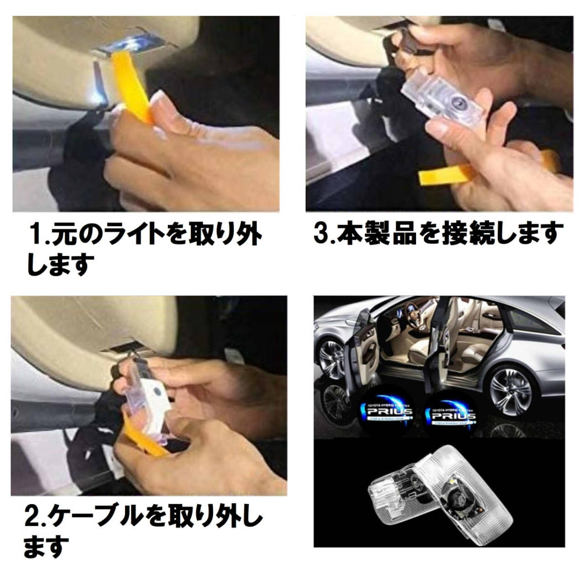 ●9. アウディ●2個●カーテシライト カーテシランプ ドアランプ LEDロゴ投影ライト AUDI A1 A3 A4 A5 A6 A7 Q2 Q3 Q5 Q7_画像6