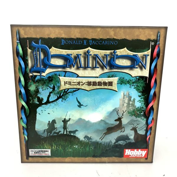 ドミニオン 移動動物園 DOMINION DONALD DACCARINO ホビー ボードゲーム おもちゃ カード RIO GRANDE GAMESの画像1