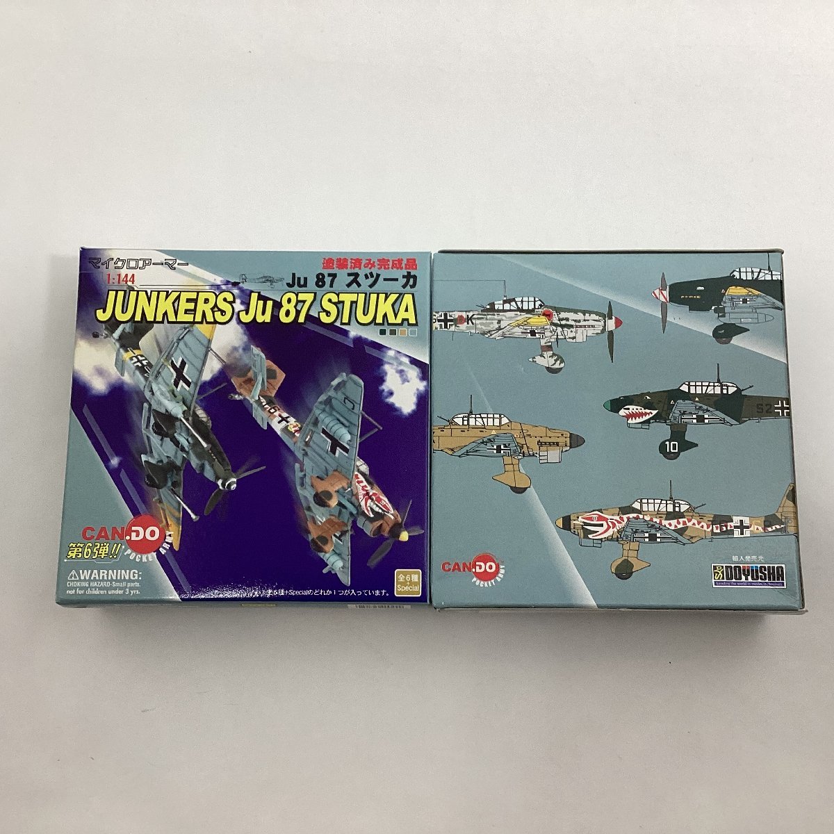 内箱未開封 未使用　童友社　マイクロアーマー　第6弾　1/144　JUNKERS Ju 87 STUKA　スツーカ　塗装済み完成品　15箱入り　ユンカース_画像3