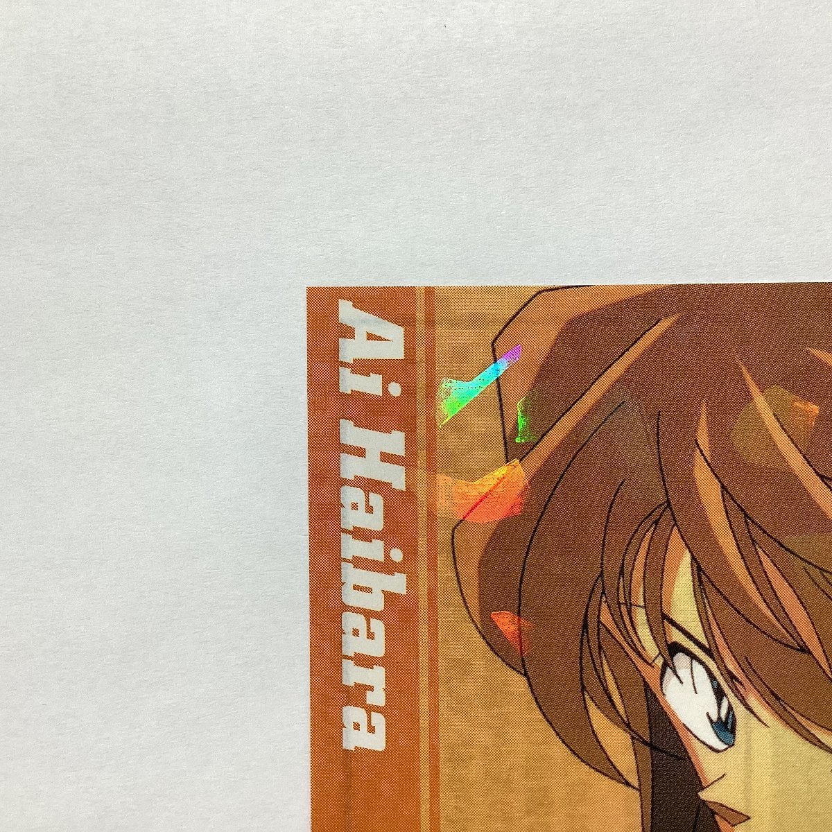 名探偵コナン　エポック社 カード　灰原哀　スペシャルカード　キラ　EPOCH 2005　当時物　レア_画像2