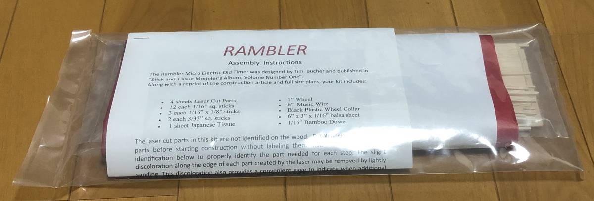 【電動機】 BMJRモデル製RAMBLER(L/C仕様)（翼長：15”＝432ｍｍ）・・・残り1_画像2