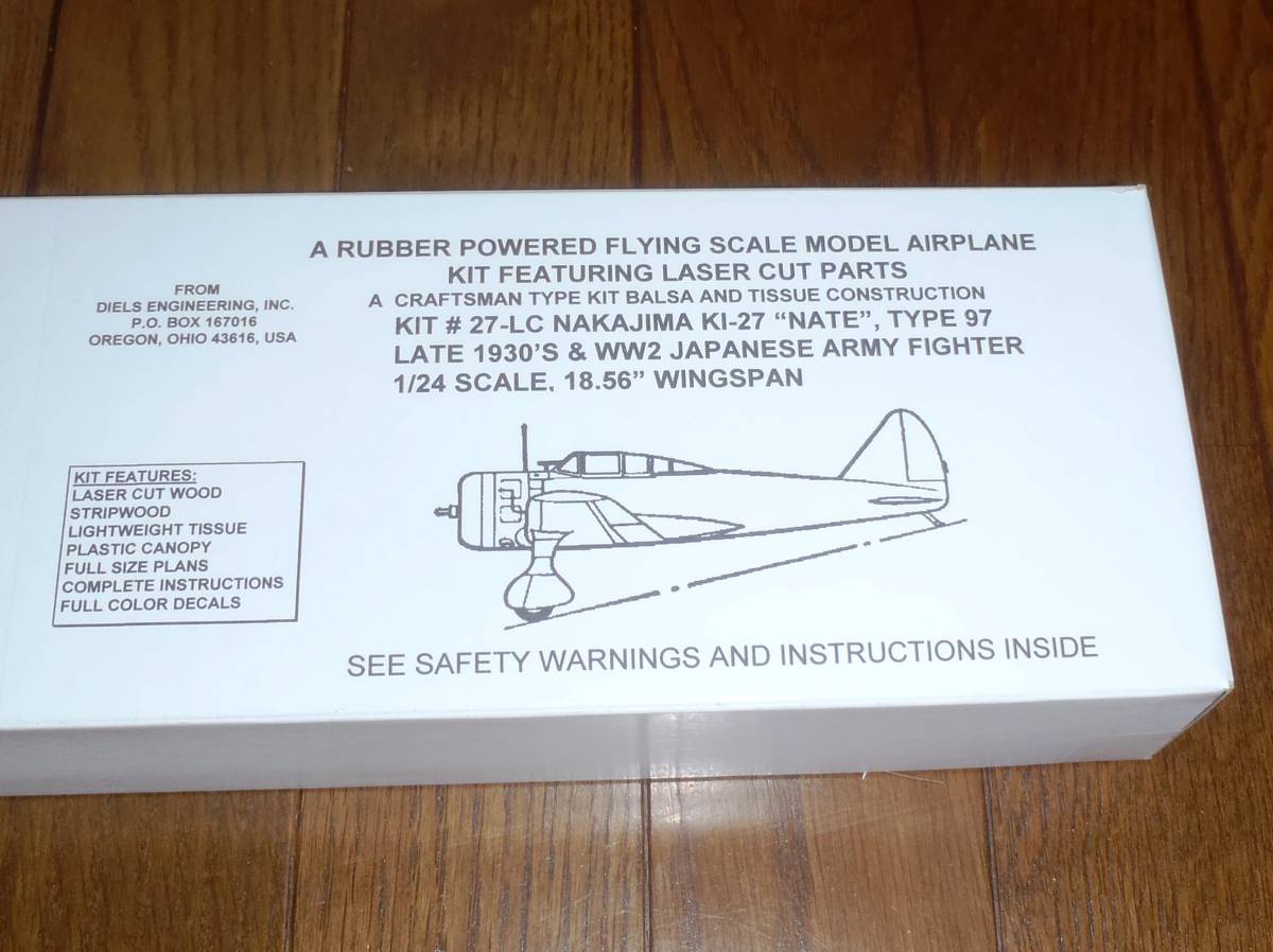 [ rubber power machine ]Diels Engineering company manufactured 97 type fighter (aircraft) (L/C specification )( wing length :18.5~=471mm)*** remainder 1