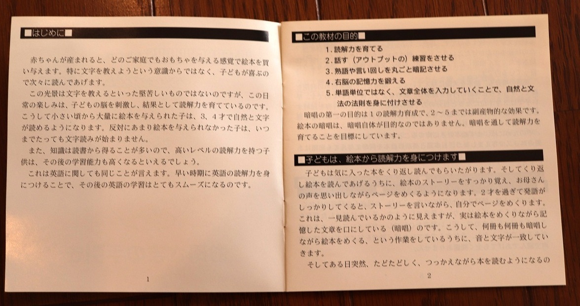 【絶版】しちだ 七田式 児童英語研究所 Storyteller E,F ◇LITARACY LINKS A,B,C,D◇英語絵本48冊◇CD2枚◇右脳活性化学習 知育 - 英語 【絶版】しちだ 七田式 児童英語研究所 Storyteller E,F ◇LITARACY LINKS A,B,C,D◇英語絵本48冊◇CD2枚◇右脳活性化学習 知育 - 英語