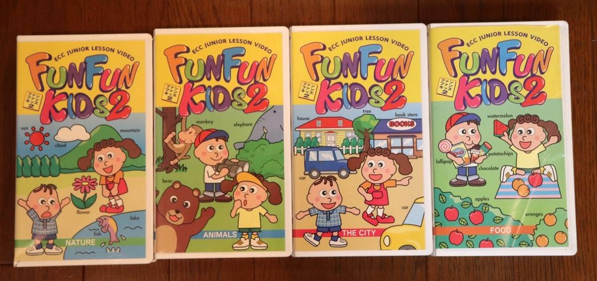 **[ intellectual training VHS video ] FUNFUN KIDS2 fan fan Kids 2 all 4 volume **