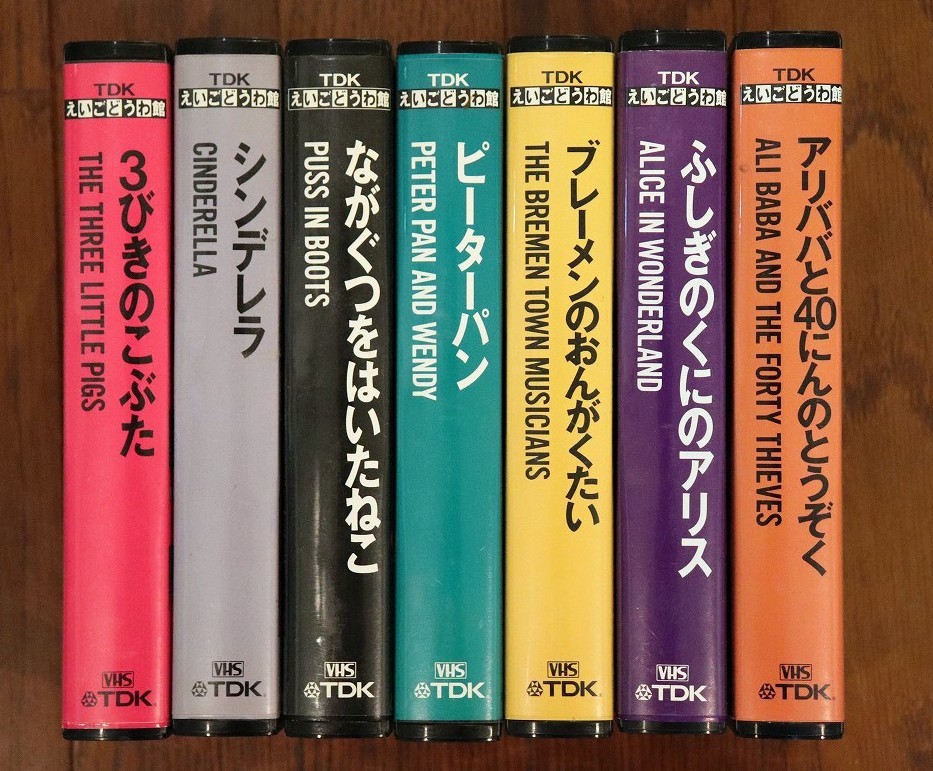 [ lovely ] TDK... English fairy tale pavilion all 7 volume intellectual training VHS video 