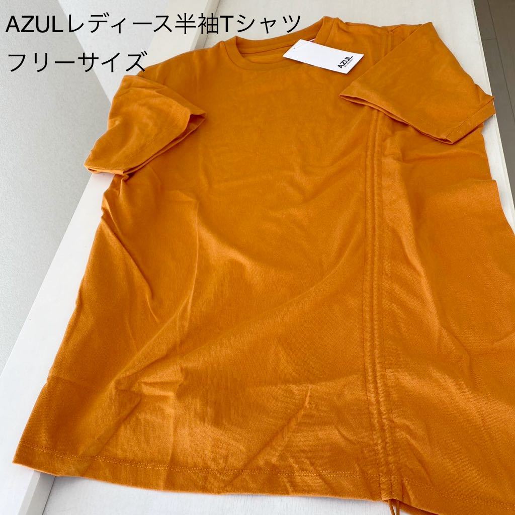 AZULレディース半袖Tシャツ オレンジ　フリーサイズ　新品