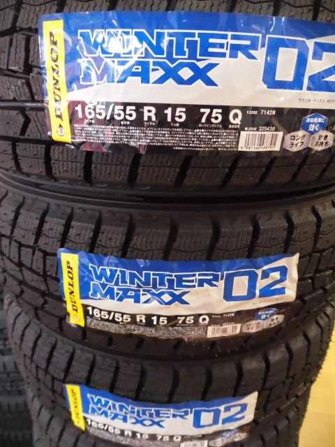 ダンロップスタッドレスタイヤ　ウインターマックス02　ＷＭ02　165/55R15 　4本セット【4本送料込み34800円】_画像2