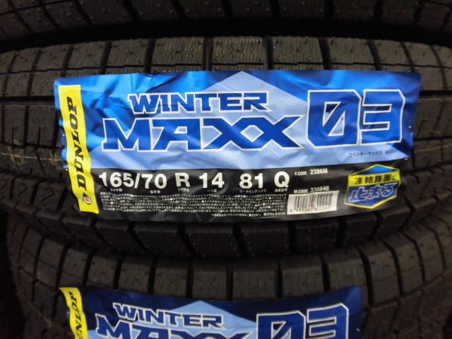 ダンロップスタッドレスタイヤ　ウインターマックス03　ＷＭ03　165/70R14 　4本セット【4本送料込み21800円】_画像1