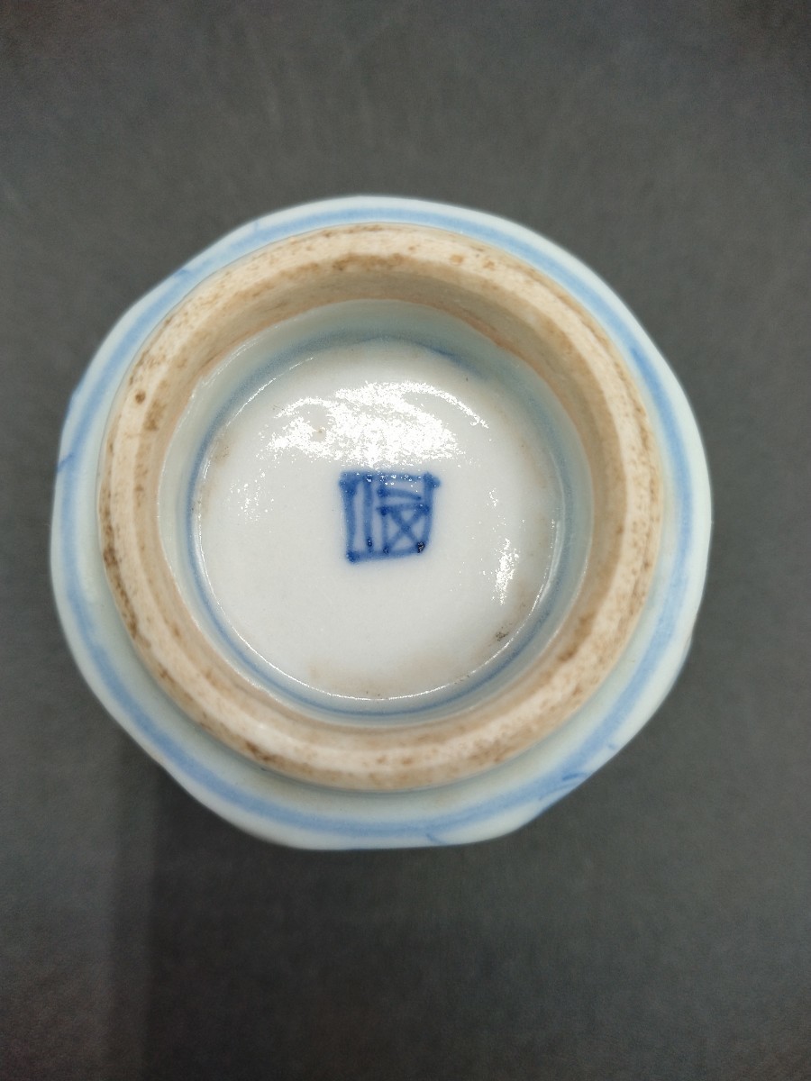 古伊万里 染付 覗き猪口 八角 面取 波鳥文 角福 ぐい呑 酒器 古伊万里 染付 覗き猪口 八角 面取 波鳥文 角福 ぐい呑 酒器