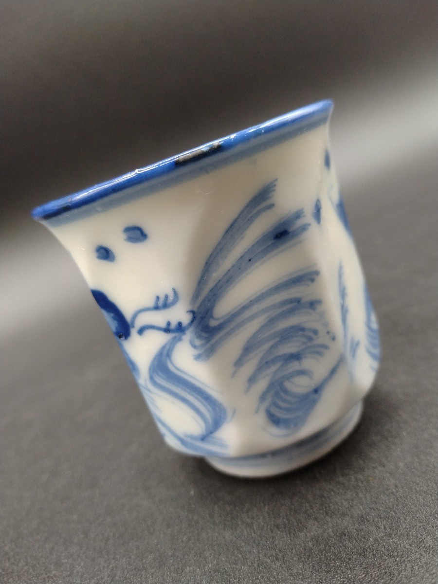 古伊万里 染付 覗き猪口 八角 面取 波鳥文 角福 ぐい呑 酒器 古伊万里 染付 覗き猪口 八角 面取 波鳥文 角福 ぐい呑 酒器