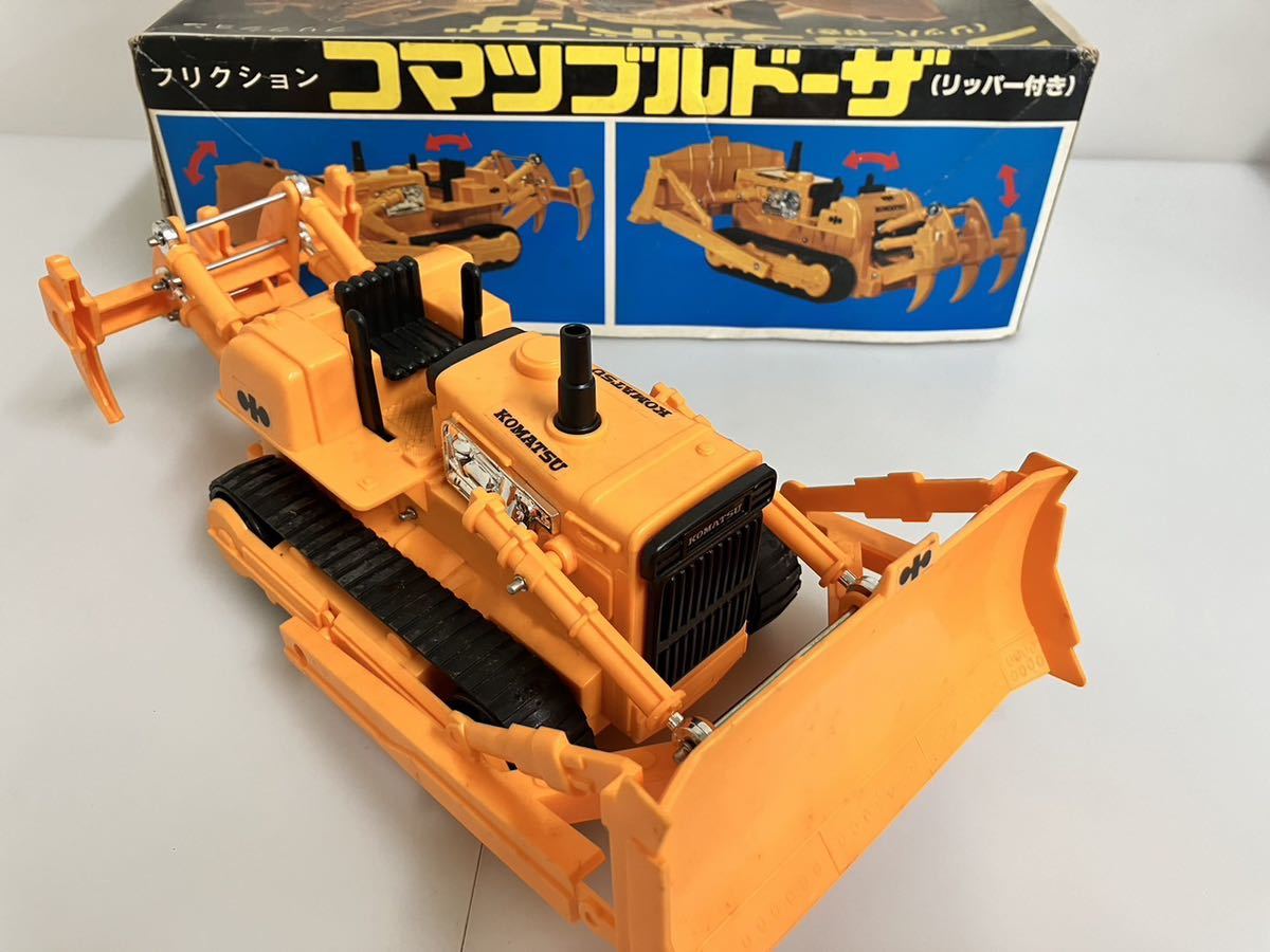 （L-5） ヨネザワ玩具 コマツ ブルドーザー フリクションリッパー付き 当時物　KOMATSU _画像4