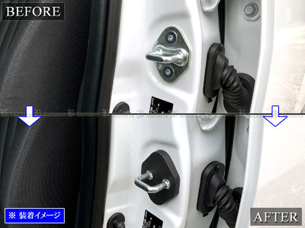 ヤリス MXPH10 MXPH15 カーボン調 ドア ストライカー カバー 2PC ドアゲート プレート パネル ガーニッシュ STRIKER－002－2PCの画像6