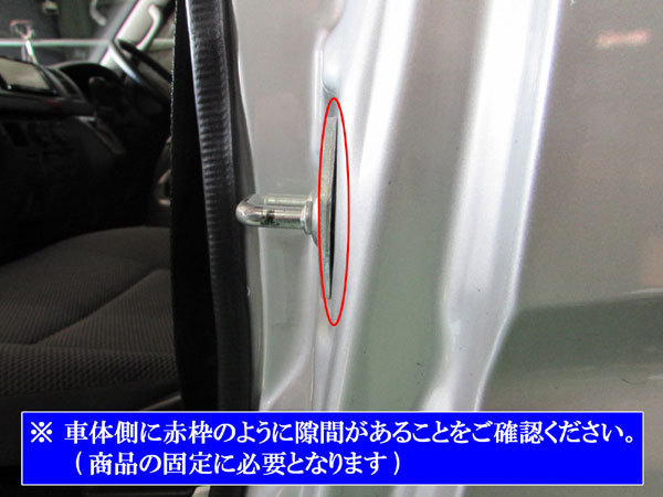ヤリス MXPH10 MXPH15 カーボン調 ドア ストライカー カバー 2PC ドアゲート プレート パネル ガーニッシュ STRIKER－002－2PCの画像4