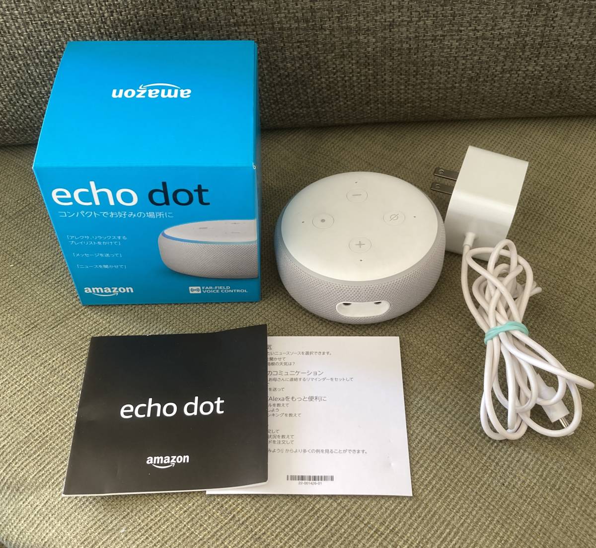 Amazon Echo dot アマゾン エコ—ドット アレクサ 第三世代 希少 Amazon Echo dot アマゾン エコ—ドット アレクサ 第三世代 希少