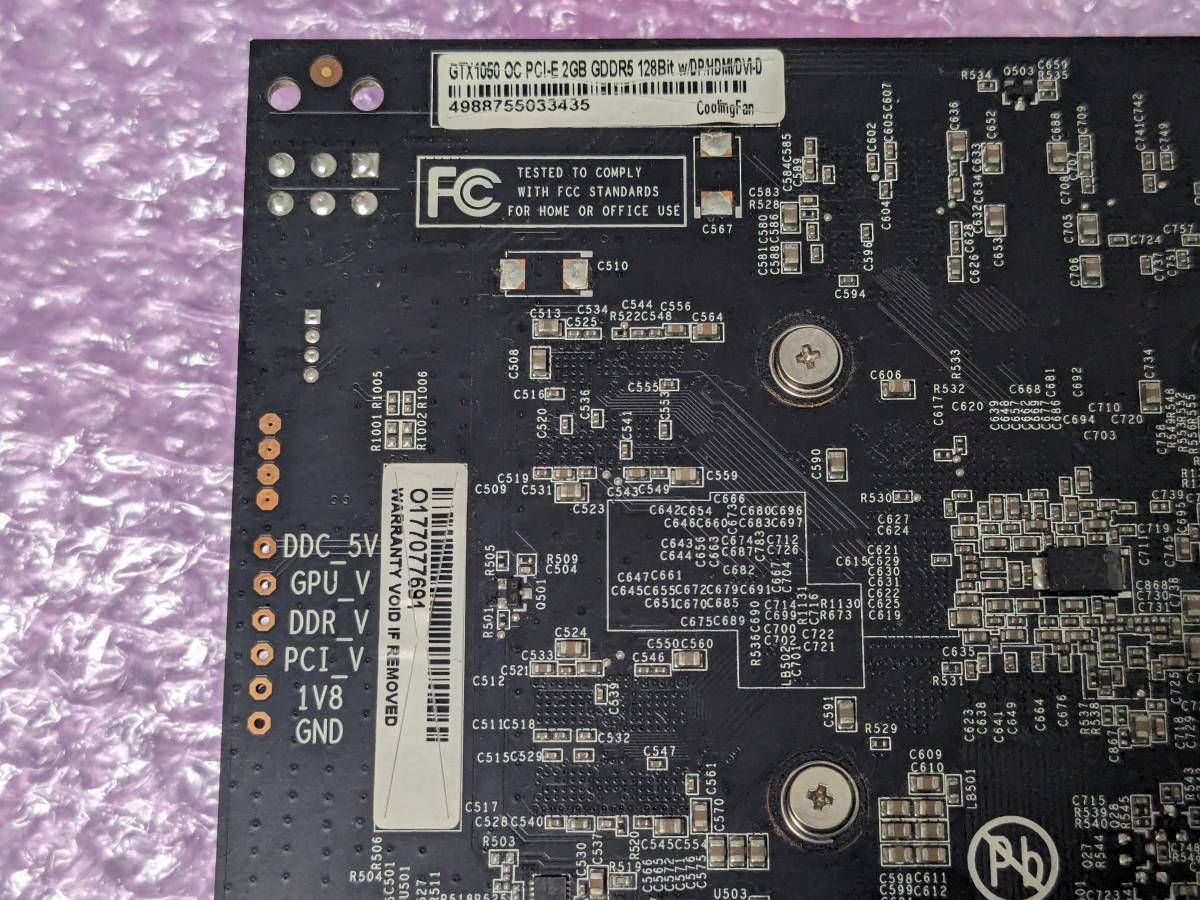 グラフィックボード GeForce GTX1050 GDDR5 2GB 補助電源不要 ②_画像6