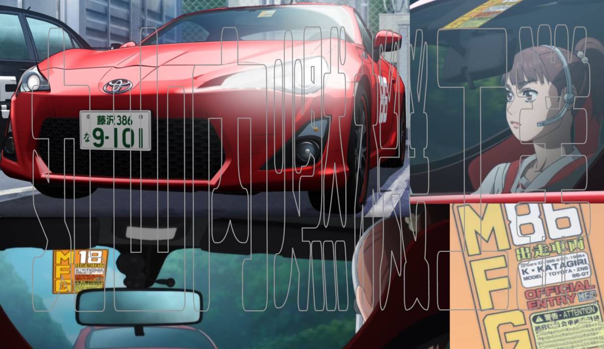 MFゴースト MFG出走車両登録証 透明 ステッカー1枚 文字を MFゴースト MFG出走車両登録証 透明 ステッカー1枚 文字を