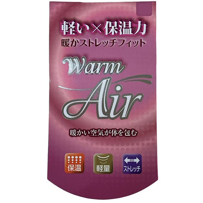 防寒 軽い 暖かい ブラウン Ｍ ストレッチ フィット インナー『Warm Air』長袖 あったかインナー 保温 静電気防止 毛玉ができない 新品_画像3