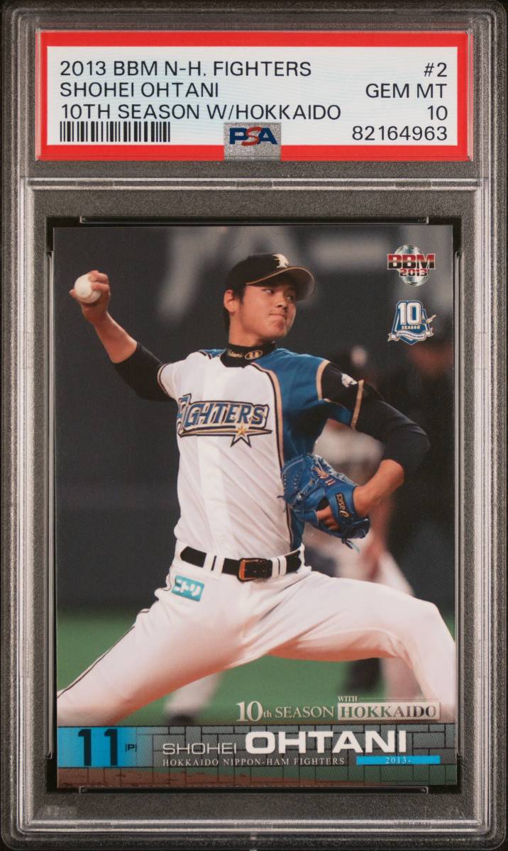 2013 BBM 北海道日本ハムファイターズ 北海道10周年 大谷翔平 SHOHEI OHTANI レギュラーカード ルーキー RC PSA10 2_画像1