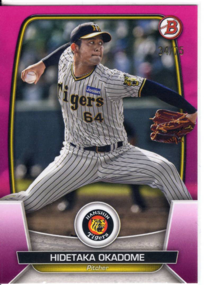 2023 TOPPS BOWMAN NPB 岡留英貴 (/75) PINK ピンク_画像1