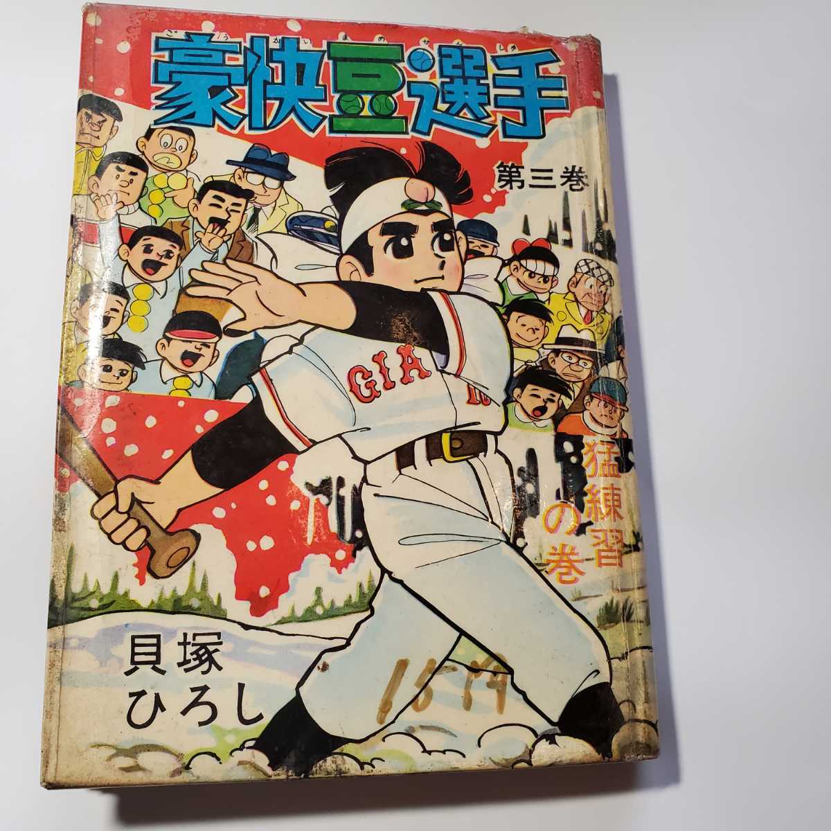 日本うたことば表現辞典 5(恋愛編) 日本うたことば表現辞典 5(恋愛編)