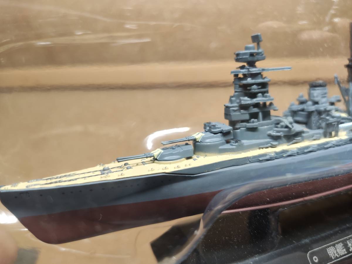 イーグルモス 1/1100 世界の軍艦コレクション 戦艦 長門 1944 _画像6