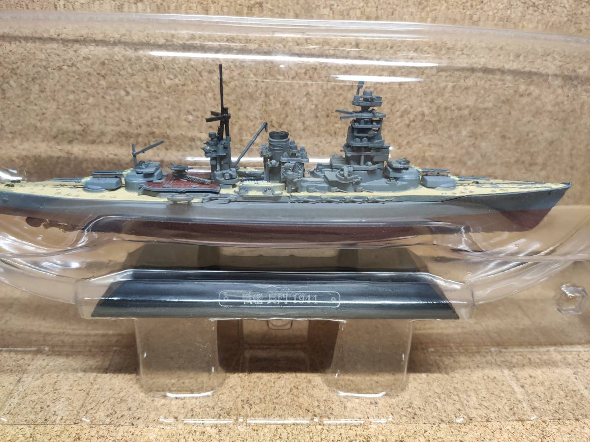 イーグルモス 1/1100 世界の軍艦コレクション 戦艦 長門 1944 _画像2