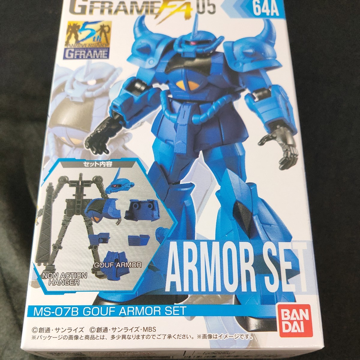 64A FA05 機動戦士ガンダム GFRAME MS-07B gouf armor set 新品未開封 全国即日発送 Gフレーム グフ_画像1