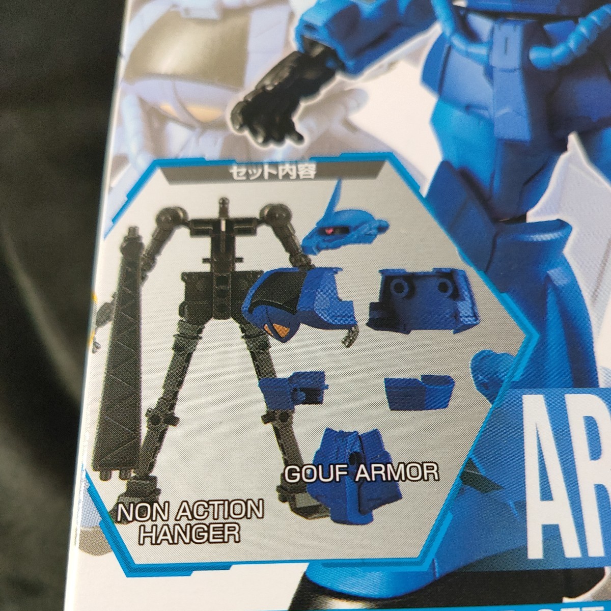 64A FA05 機動戦士ガンダム GFRAME MS-07B gouf armor set 新品未開封 全国即日発送 Gフレーム グフ_画像3