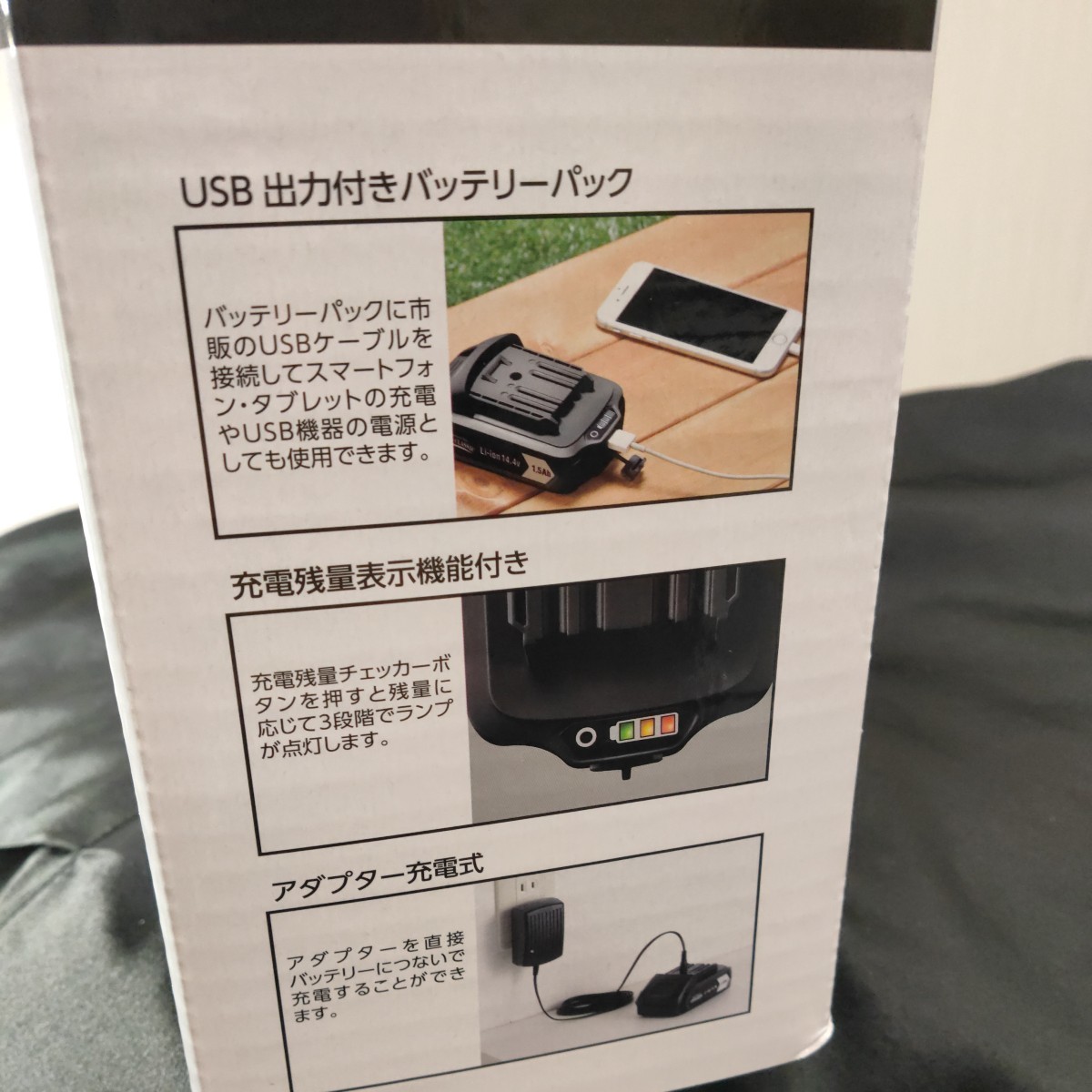 電動工具 NAFCO 14.4V充電式 ID-14.4LiNB インパクトドライバー 電動工具 NAFCO 14.4V充電式 ID-14.4LiNB インパクトドライバー