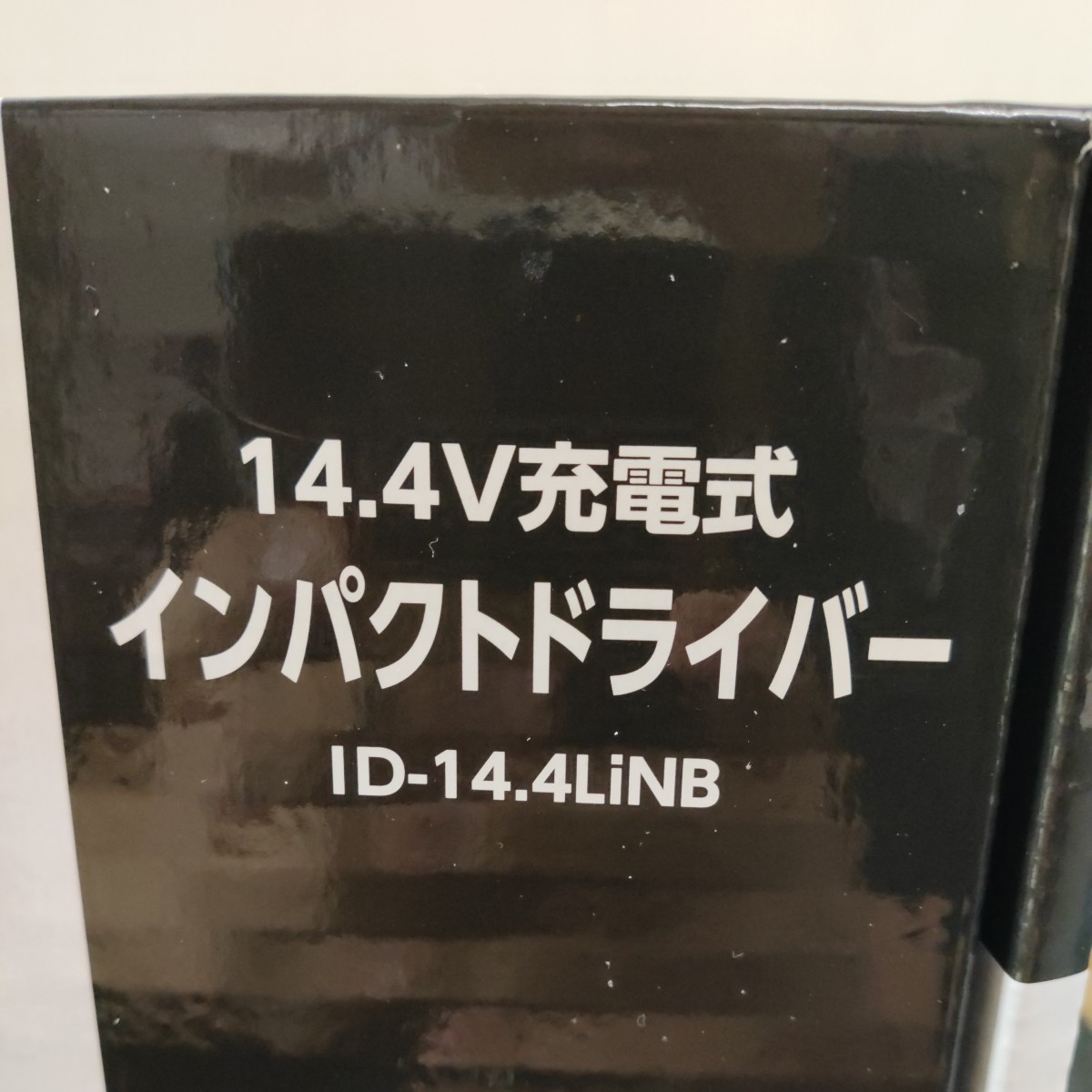 電動工具 NAFCO 14.4V充電式 ID-14.4LiNB インパクトドライバー 電動工具 NAFCO 14.4V充電式 ID-14.4LiNB インパクトドライバー