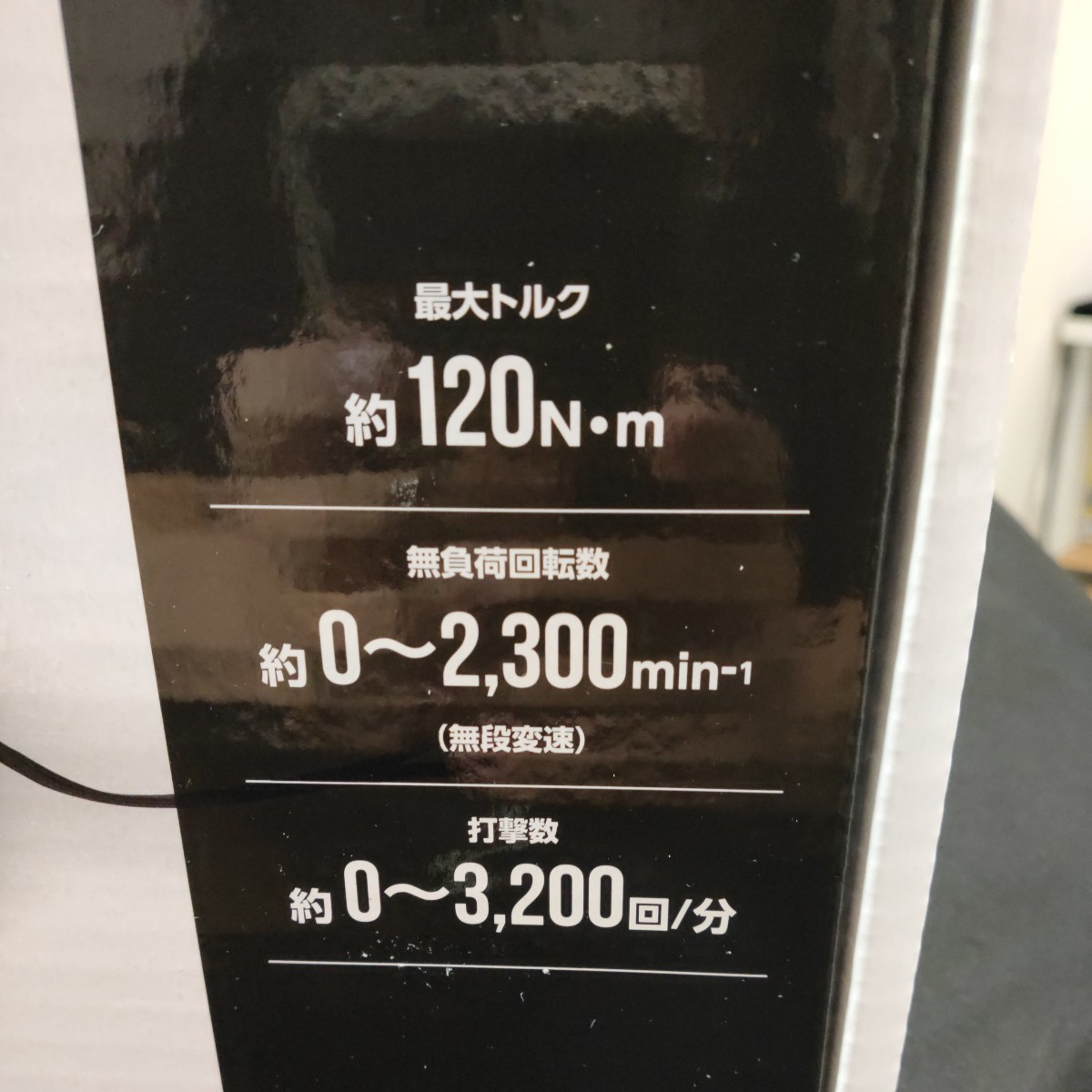 電動工具 NAFCO 14.4V充電式 ID-14.4LiNB インパクトドライバー 電動工具 NAFCO 14.4V充電式 ID-14.4LiNB インパクトドライバー