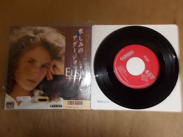 epf8817　EPレンタル盤　【A-A不良S-有】　エルサ/哀しみのアダージョ_画像1