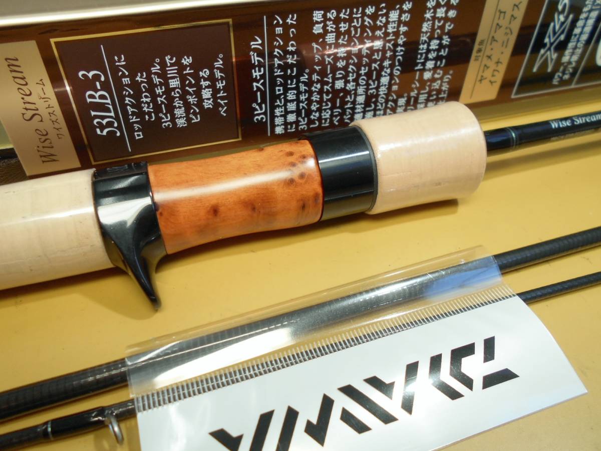 【高額売筋】 Yahoo!オークション 【ダイワ】ワイズ 未使用・その3 - パックロッド