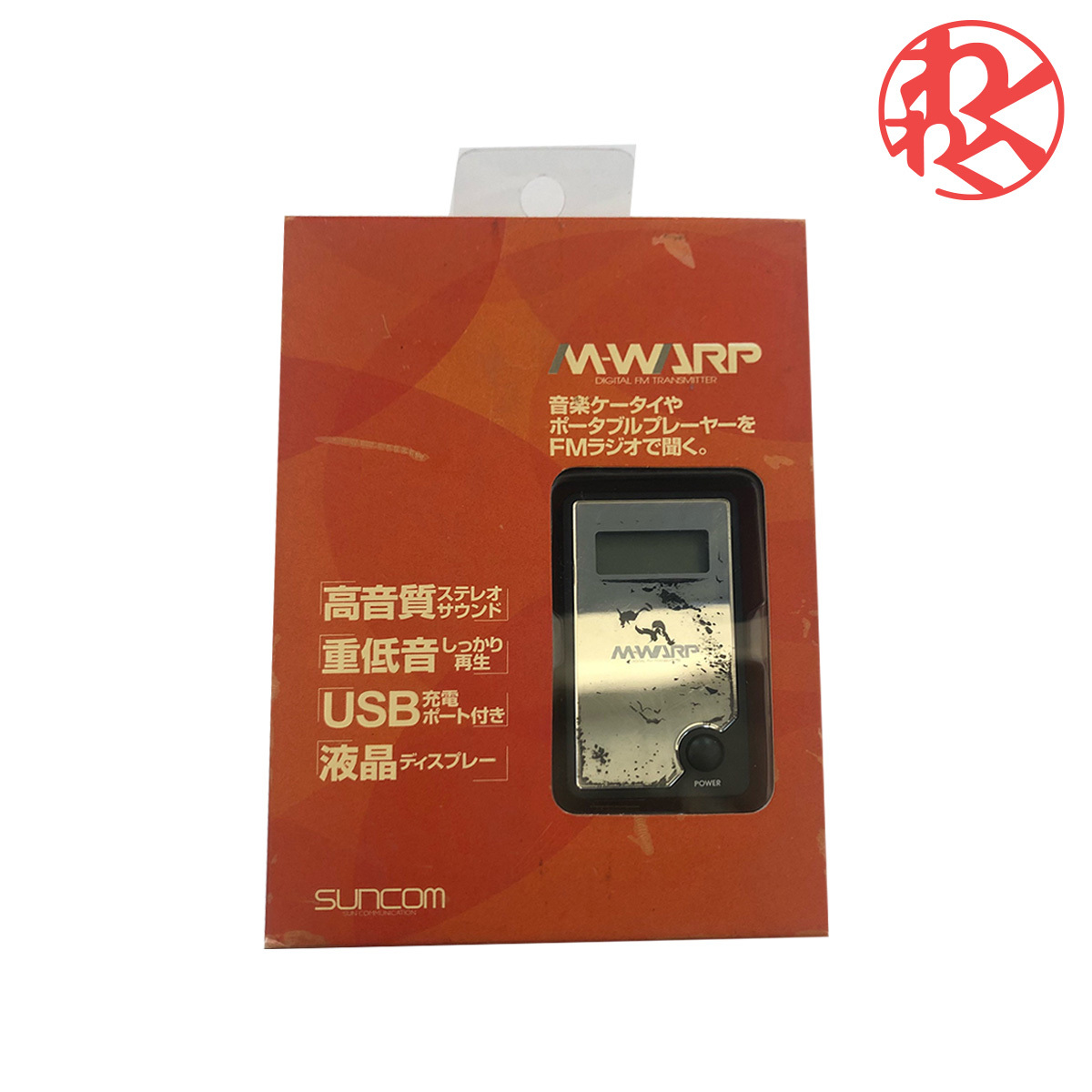 HPM-302D FMトランスミッター M302 ブラック FMラジオ iPod iPhone オーディオプレーヤー MD 3.5ミニピンジャック 電池不要 M-WARP_画像1