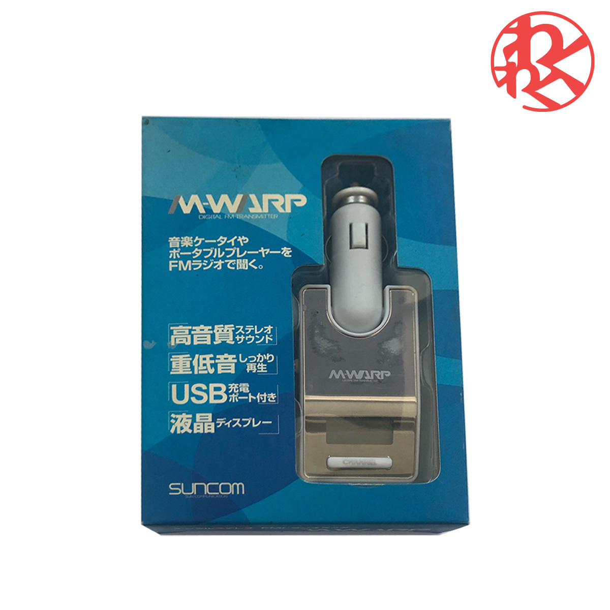HPM-301W FMトランスミッター M301 ホワイト FMラジオ iPod iPhone オーディオプレーヤー MD 3.5ミニピンジャック 電池不要 M-WARP_画像1