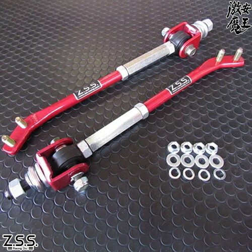 Z.S.S. DG-Storm AE86 Levin Trueno HachiRoku pillow upper mount adjustment type ZSS 6-ZSS583