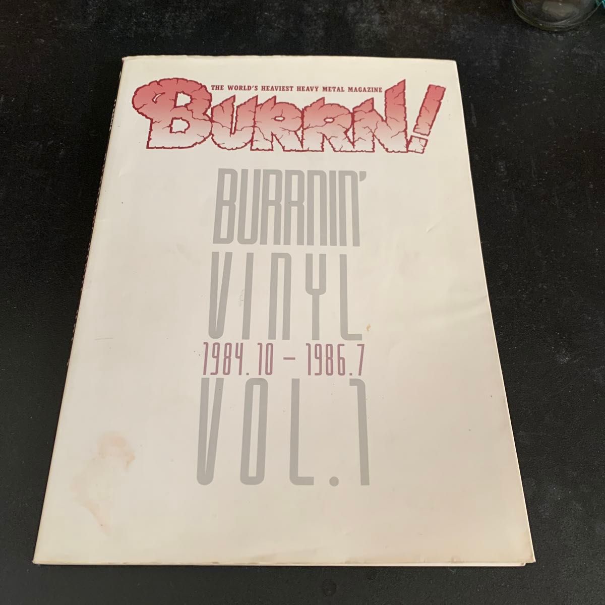 BURRN BURRNIN' VINYL VOL.1