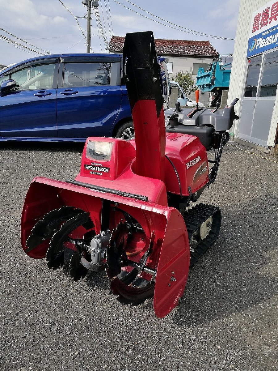 Yahoo!オークション - (山形酒田)ホンダ除雪機 HSS1181i【引取 Yahoo!オークション - (山形酒田)ホンダ除雪機 HSS1181i【引取