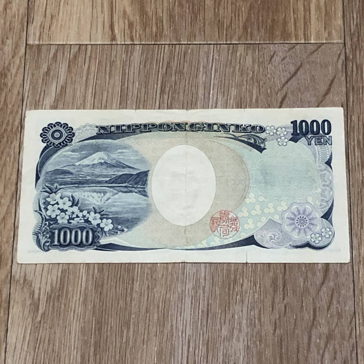 A501　ゾロ目　EL777777Q　日本銀行券E号1000円　野口英雄1000円_画像5