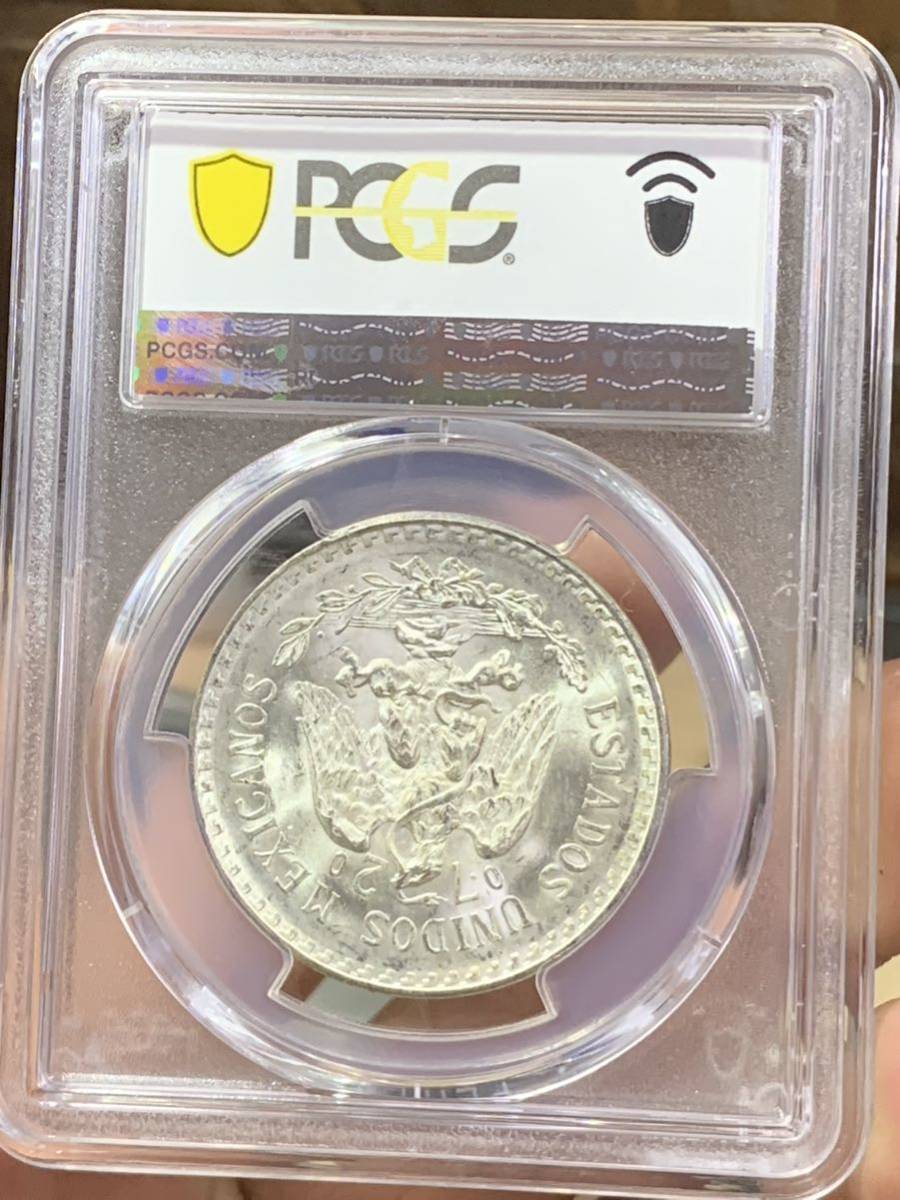 メキシコ1943年銀貨、古銭、PCGS/MS65 未使用　超美品非常に入手困難_画像2