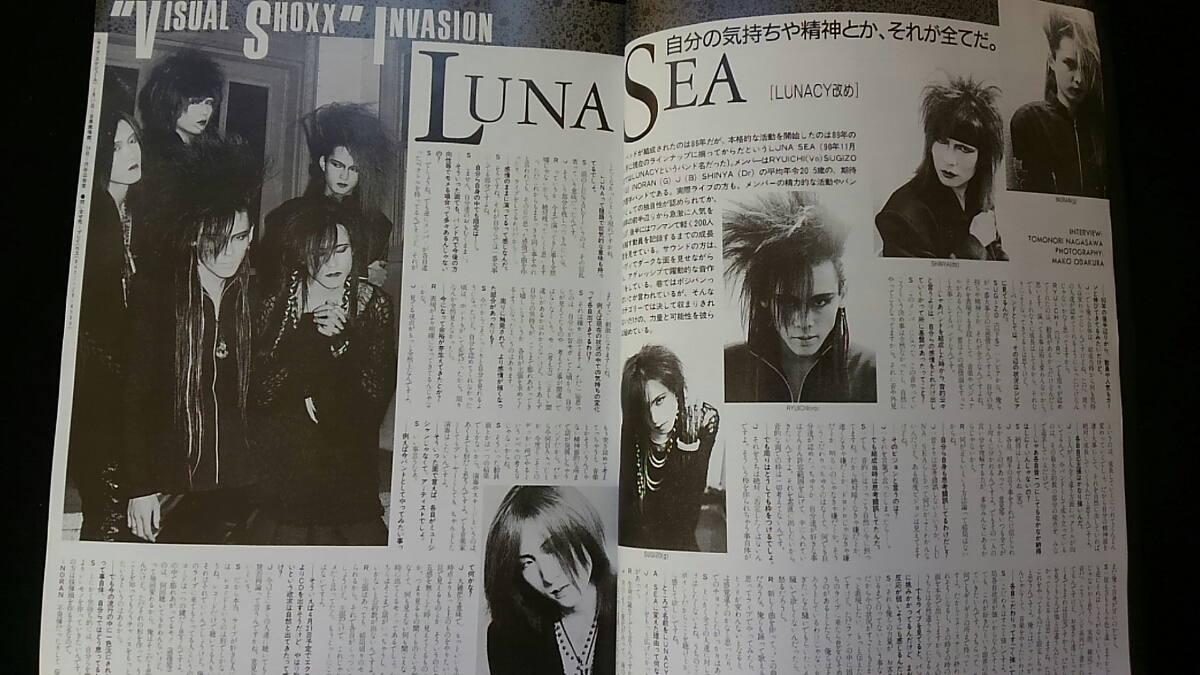 ヤフオク! - LUNA SEA 1990-1996 写真集 SHOXX FiLE Vol.1 ラ...