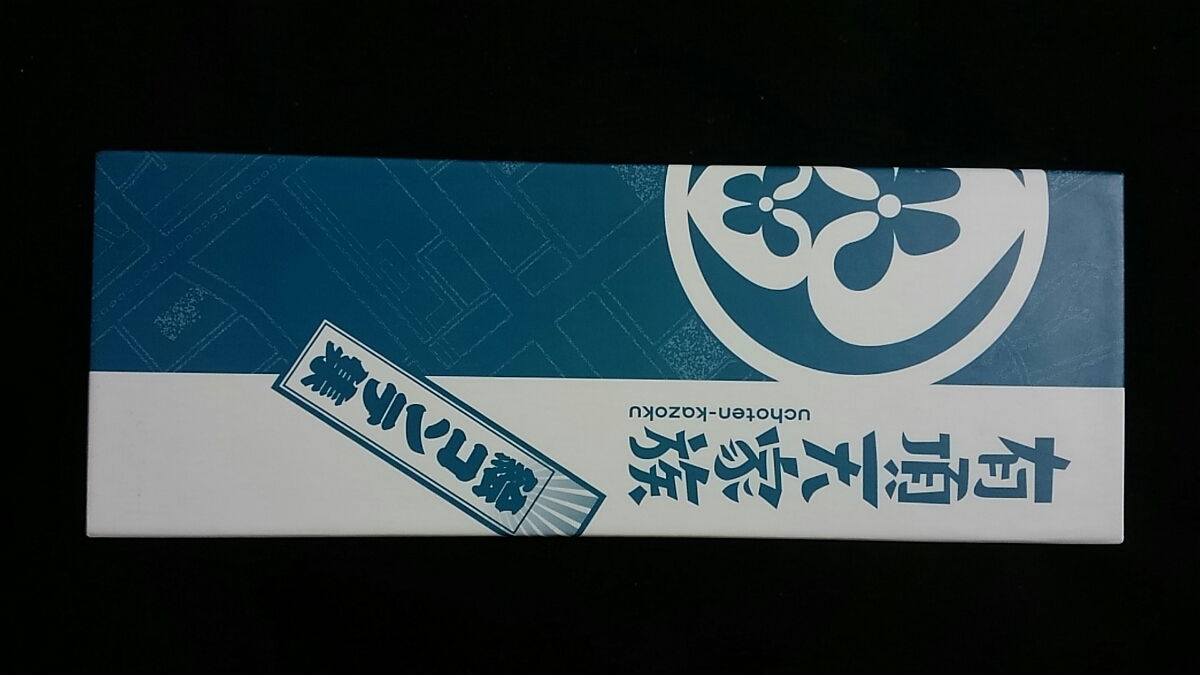 有頂天家族 絵コンテ集 1 2 3 4 5巻 セット BOX付き 即決 美品 絶版 希少 レア 吉原正行 の画像2