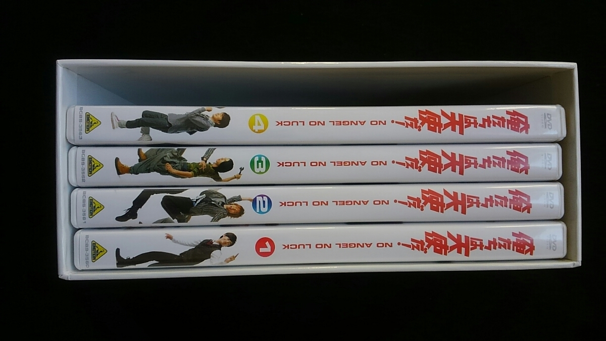 ヤフオク 俺たちは天使だ 1 4 全巻セット Dvd Box テレビ ヤフオク 俺たちは天使だ 1 4 全巻セット Dvd Box テレビ