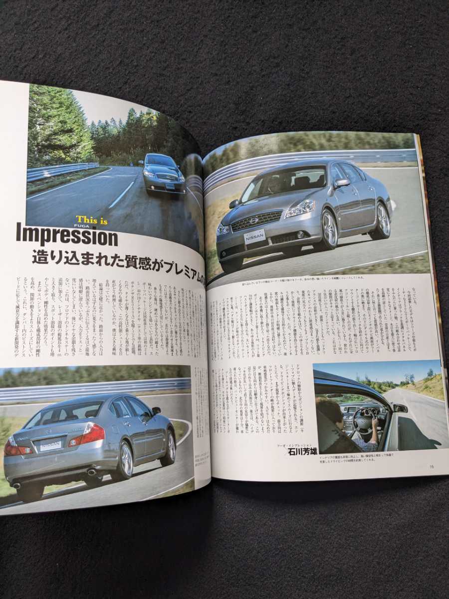 日産　フーガ　プレミアム　スポーツセダン　初代　試乗　内装　外装　メカニズム　オプションパーツ　カルロス・ゴーン　即決　絶版_画像4