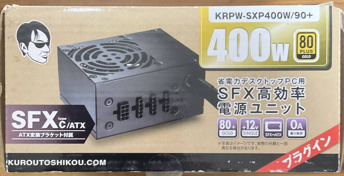  玄人志向　電源ユニット★KRPW-SXP400W/90+ ★80PLUS GOLD取得 SFX電源 400W★プラグインタイプ_画像4